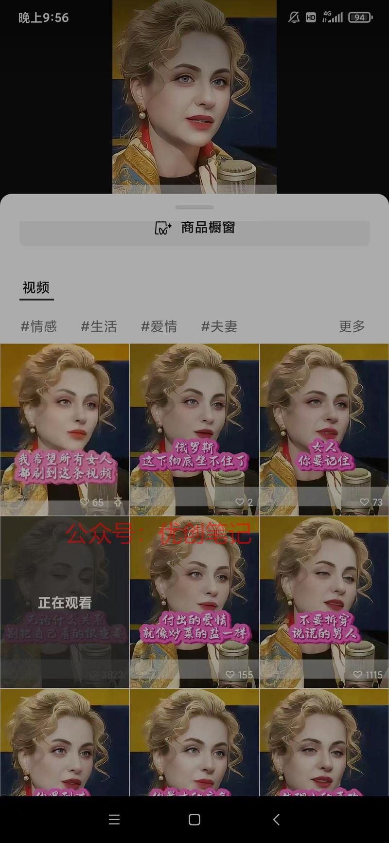 AI数字人，讲情感，流…#情报-搞钱线报📢论坛-网创交流-优创圈
